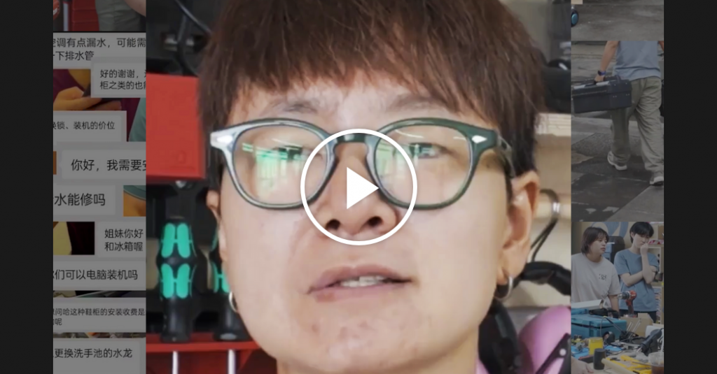 A Chinese language Girl Builds a New Profession in a Man’s World A Chinese language Girl Builds a New Profession in a Man’s World